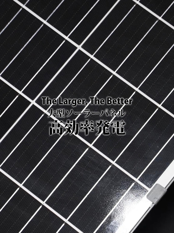 LEDソーラー蓄電式照明　THANKS R1