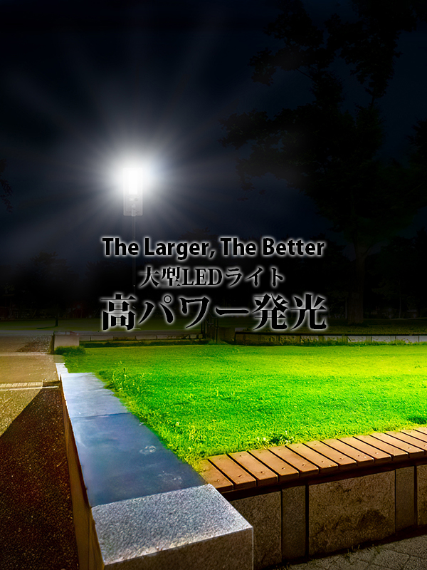 LEDソーラー蓄電式照明　THANKS R1
